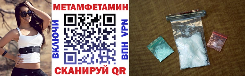 Амфетамин Premium  Курган 