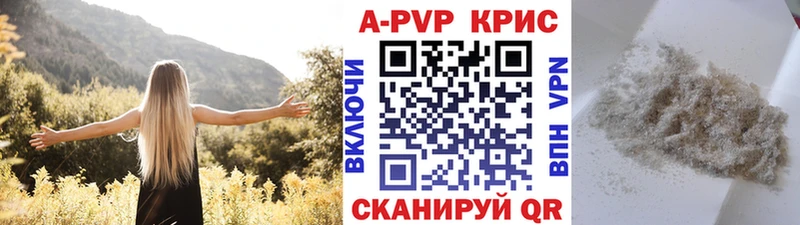 Alpha-PVP Crystall Курган