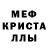Alpha-PVP крисы CK ott arts