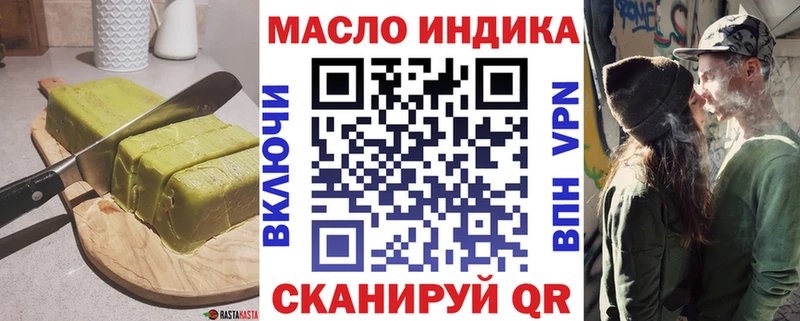 Еда ТГК конопля  kraken как войти  Курган 