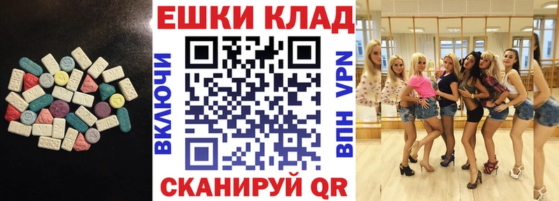 маркетплейс состав  Курган  Ecstasy louis Vuitton 
