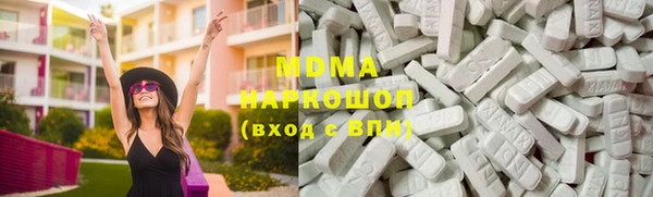 сатива Армянск
