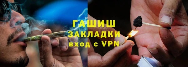 сатива Армянск