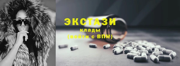 сатива Армянск