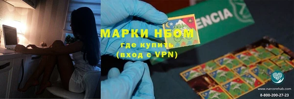 каннабис Арсеньев