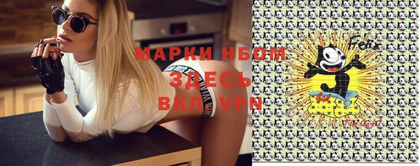 амфетамин Алексеевка