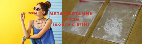 дистиллят марихуана Хадыженск