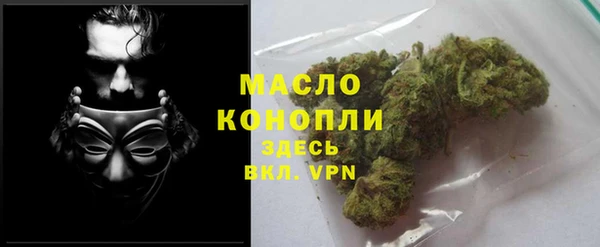 каннабис Арсеньев