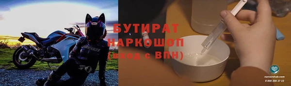 сатива Армянск