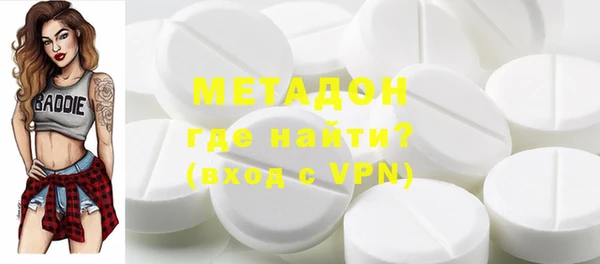 каннабис Арсеньев