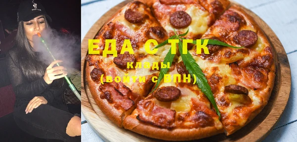 каннабис Арсеньев