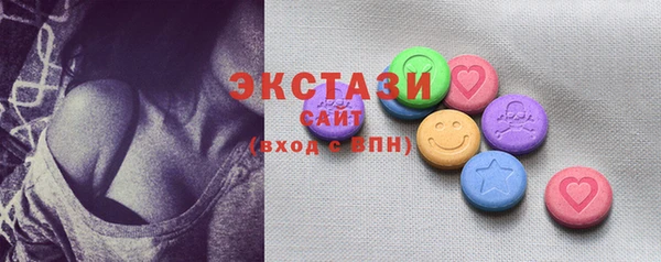 сатива Армянск