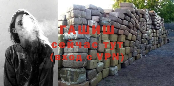 сатива Армянск