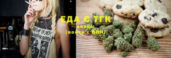 сатива Армянск