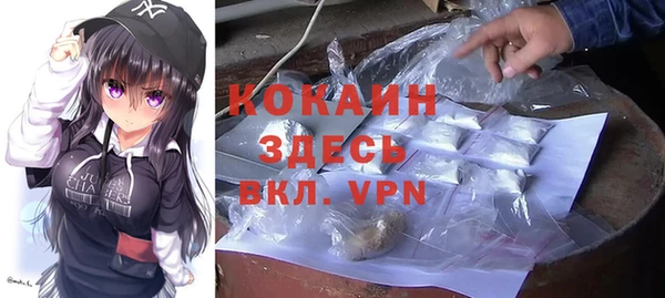 каннабис Арсеньев