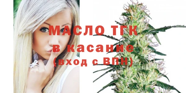 каннабис Арсеньев