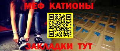таблы Новозыбков