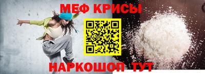 мескалин Новодвинск