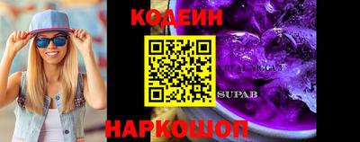 мефедрон VHQ Новокубанск