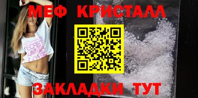 мескалин Новодвинск