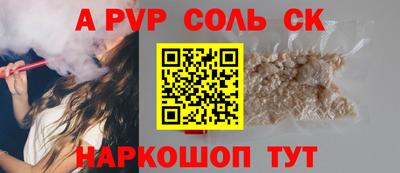 мескалин Новодвинск