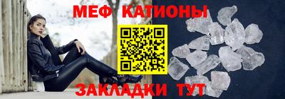 таблы Новозыбков