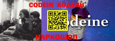 первитин Брянск