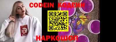мескалин Новодвинск