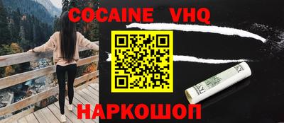 таблы Новозыбков