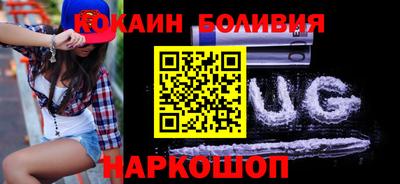 трава Боровичи