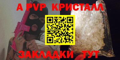 таблы Новозыбков