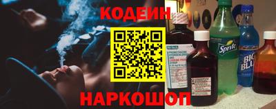 таблы Новозыбков