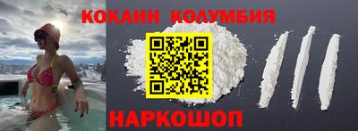 таблы Новозыбков