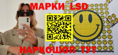 мескалин Новодвинск
