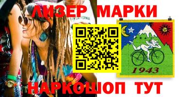 мефедрон VHQ Новокубанск