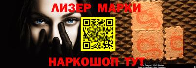 мефедрон VHQ Новокубанск