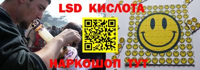 мескалин Новодвинск