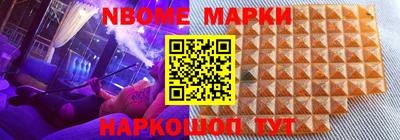мефедрон VHQ Новокубанск