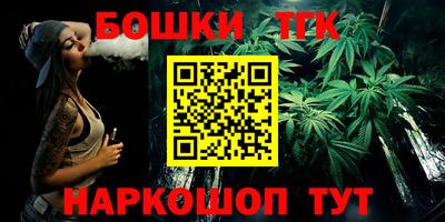 мескалин Новодвинск