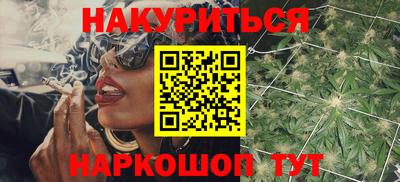 бутират Братск