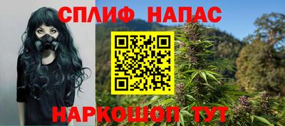 мефедрон VHQ Новокубанск
