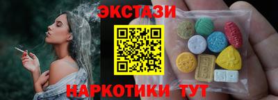 мефедрон VHQ Новокубанск
