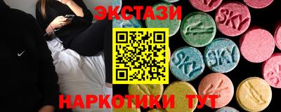 мефедрон VHQ Новокубанск