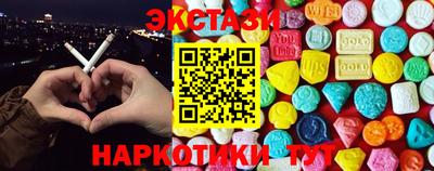 мескалин Новодвинск