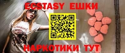мескалин Новодвинск
