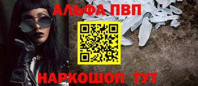 мескалин Новодвинск