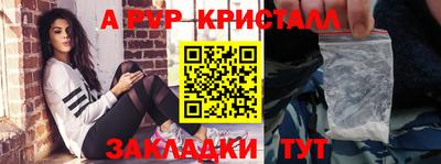мефедрон VHQ Новокубанск