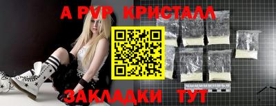 мефедрон VHQ Новокубанск