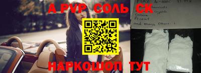 таблы Новозыбков