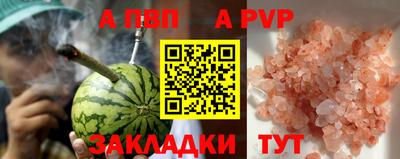 мескалин Новодвинск
